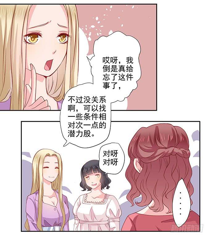 笑里藏刀的同学会29
