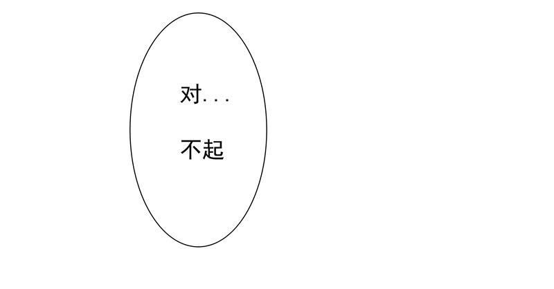 你的春宵37