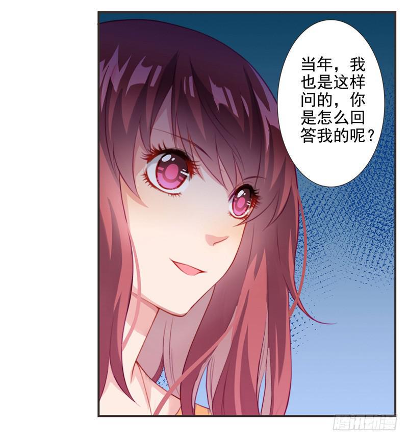 当年…8