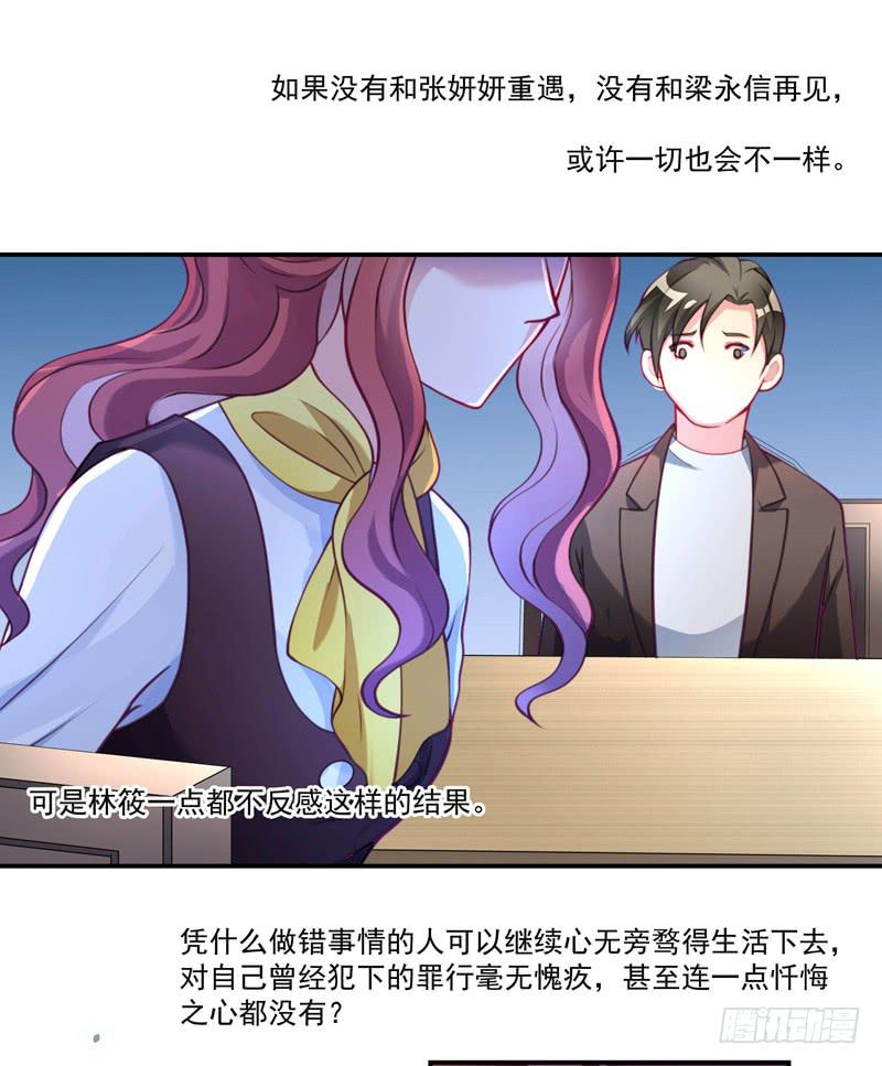 预谋26