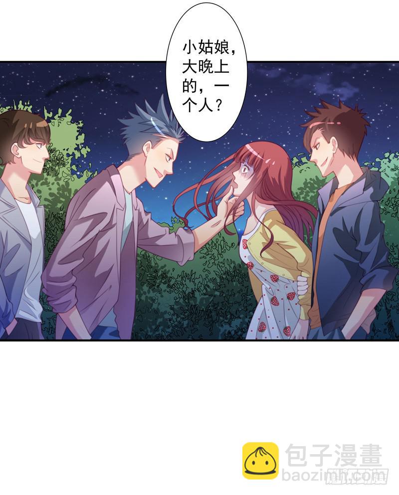 聚会醉酒41