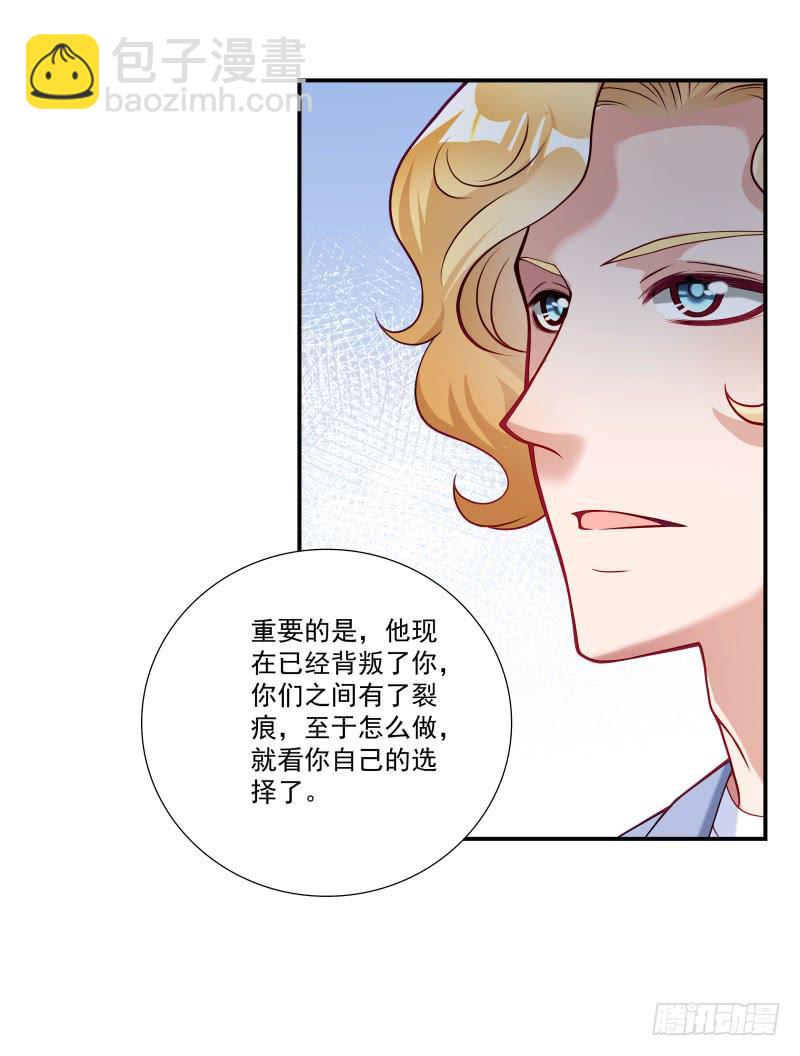 也许是个好男人吧28