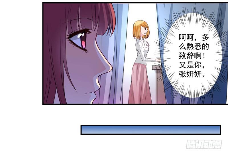 侮辱28