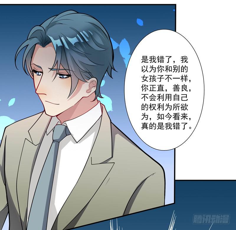 罪有应得14