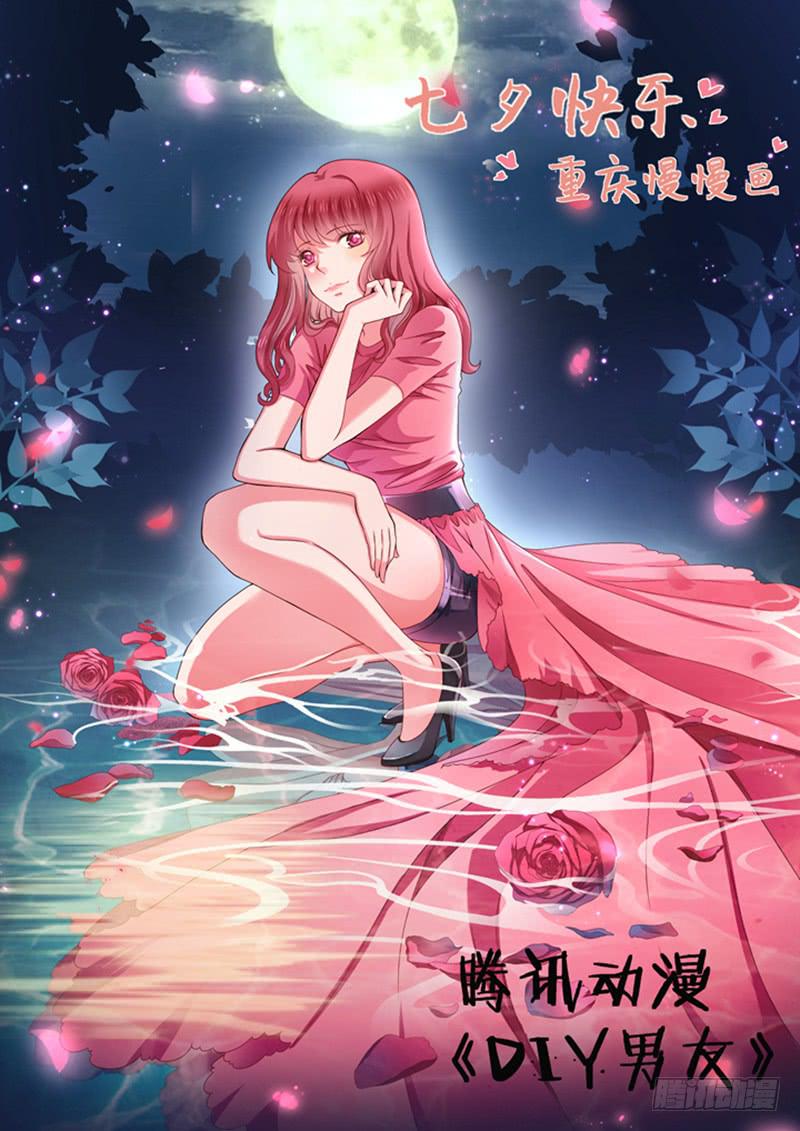林筱的秘密39