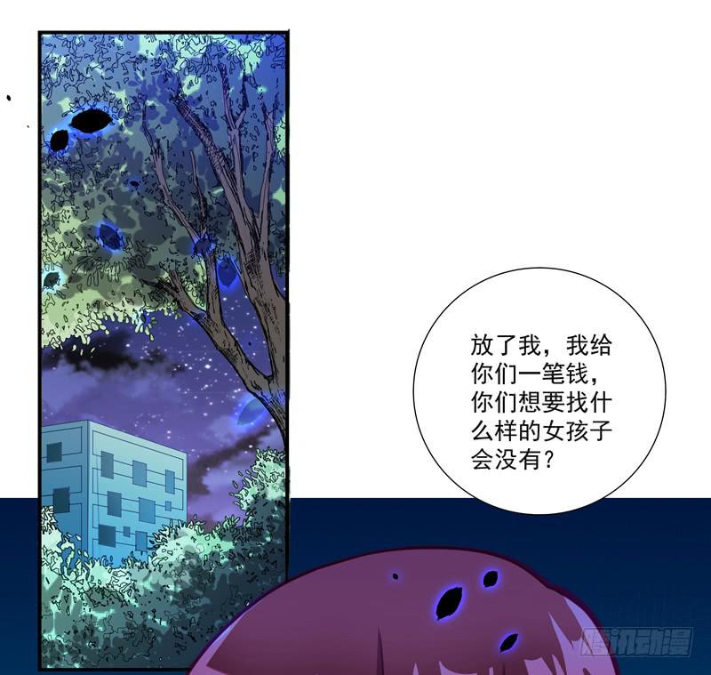受辱2