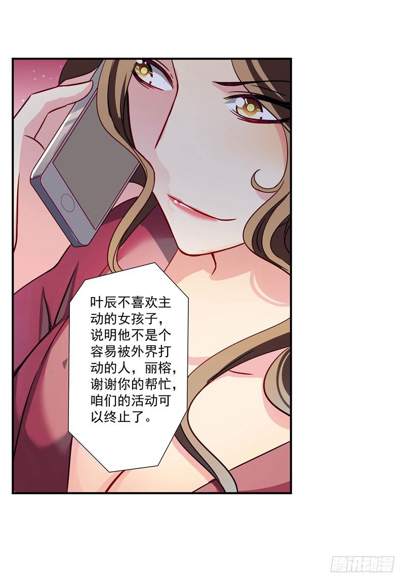 这样的惊喜？33