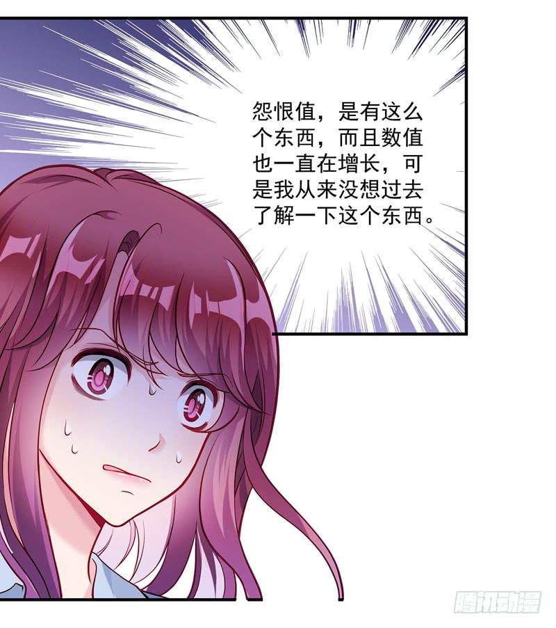 系统的惩罚35