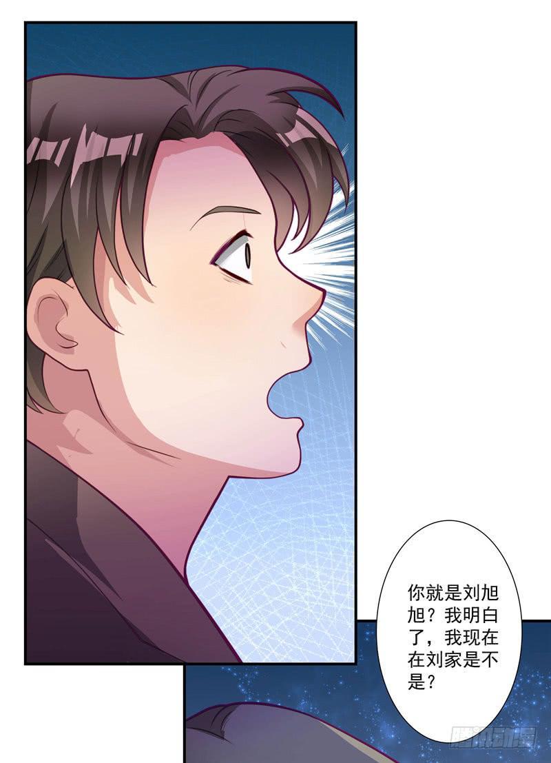 发现被骗11