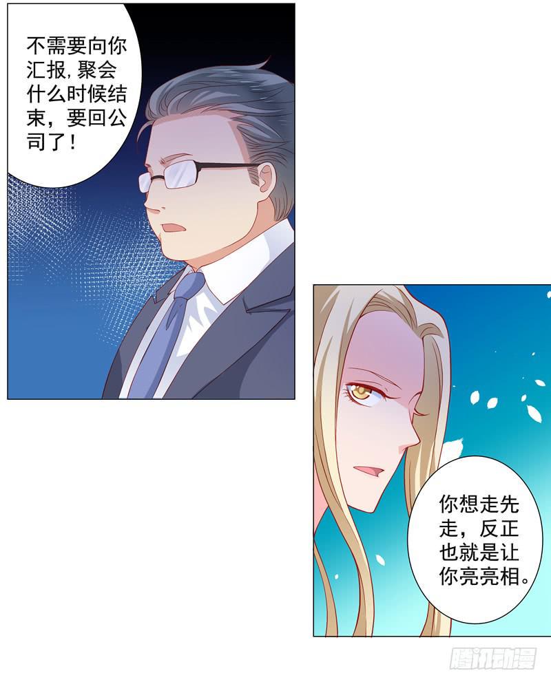 丈夫26
