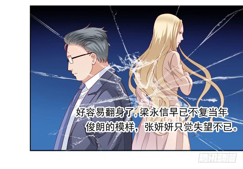 出轨？16