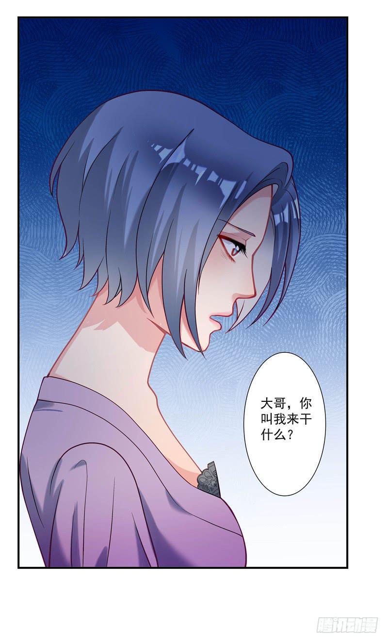 罪有应得37