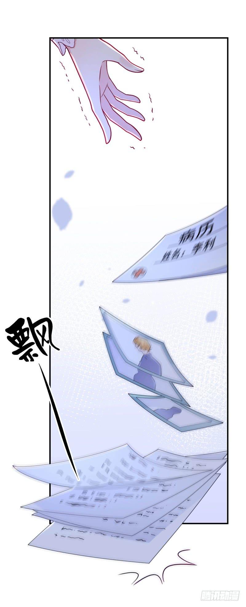 这个男人，我要定了！6