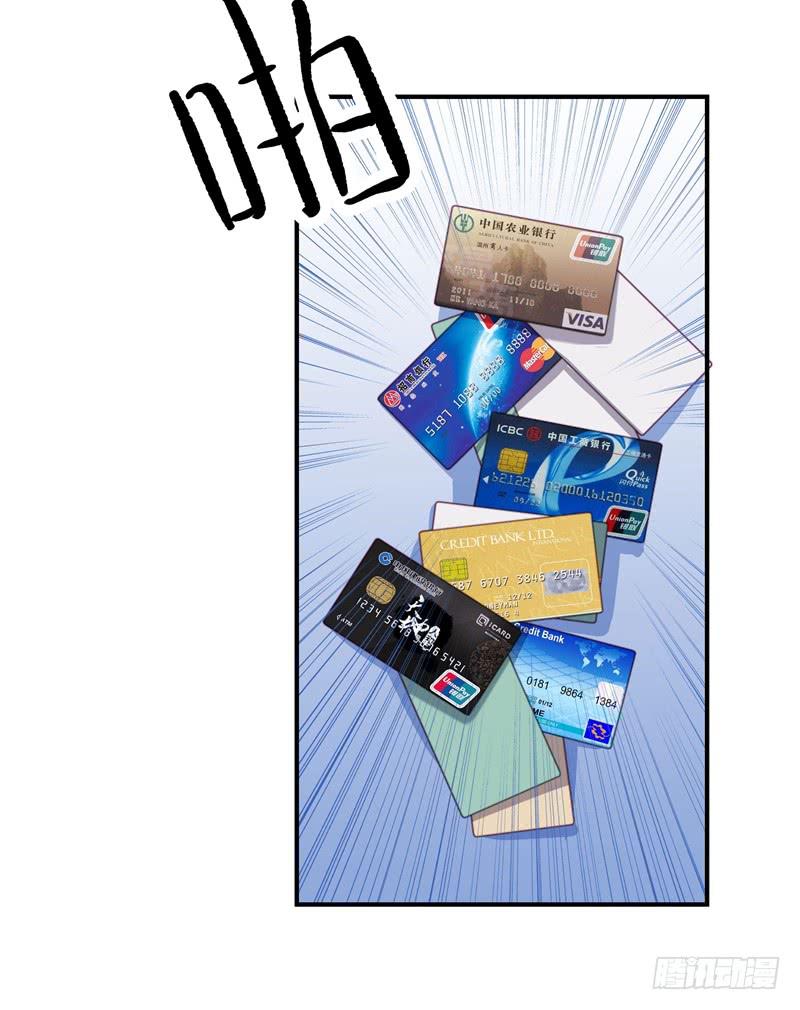 系统的惩罚13