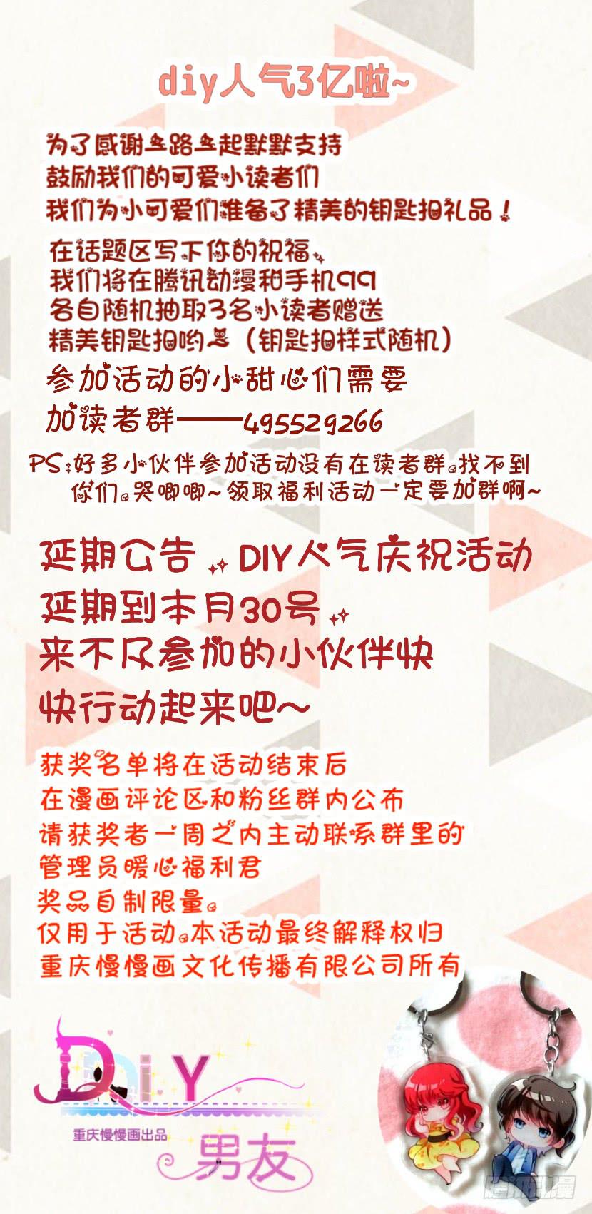 也许是个好男人吧44