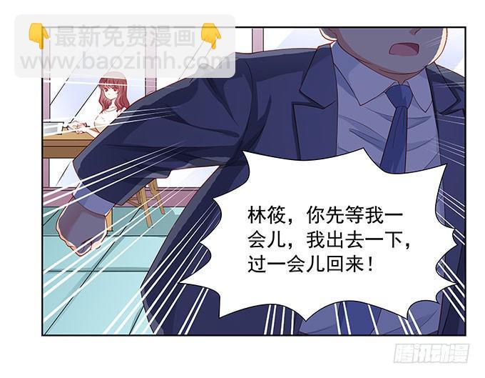 梁氏丑闻11
