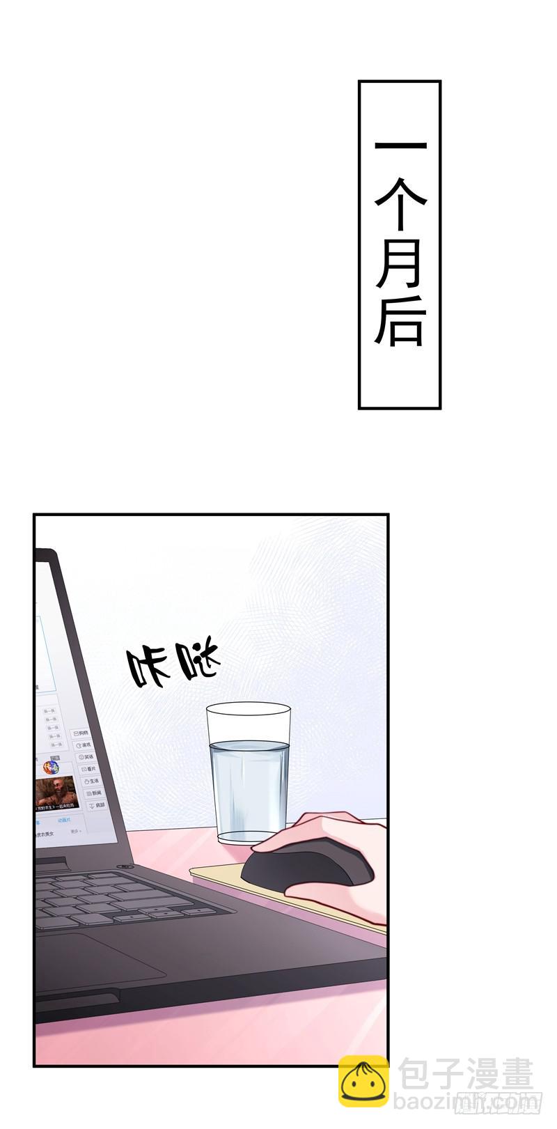 这个男人，我要定了！30