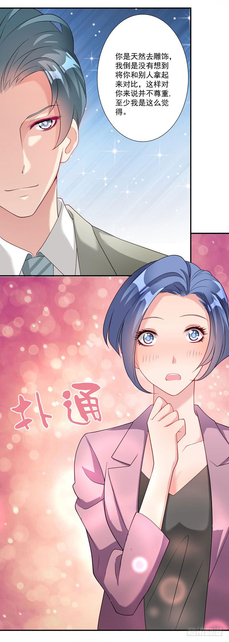 心怡之人10