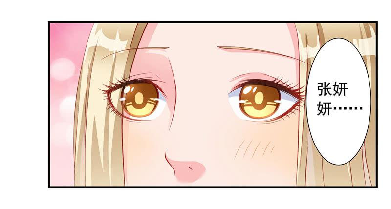 缘分？11