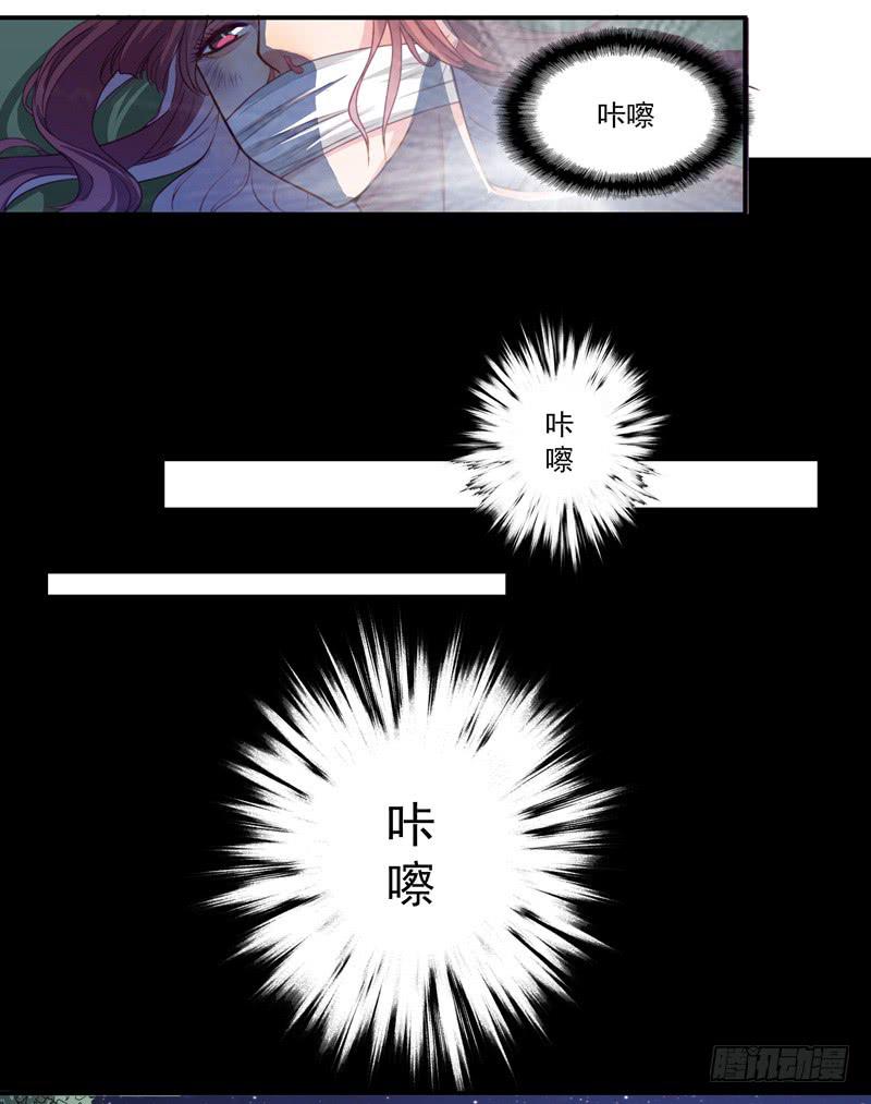 受辱35