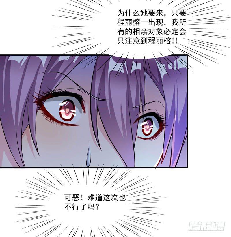 又要被甩？22