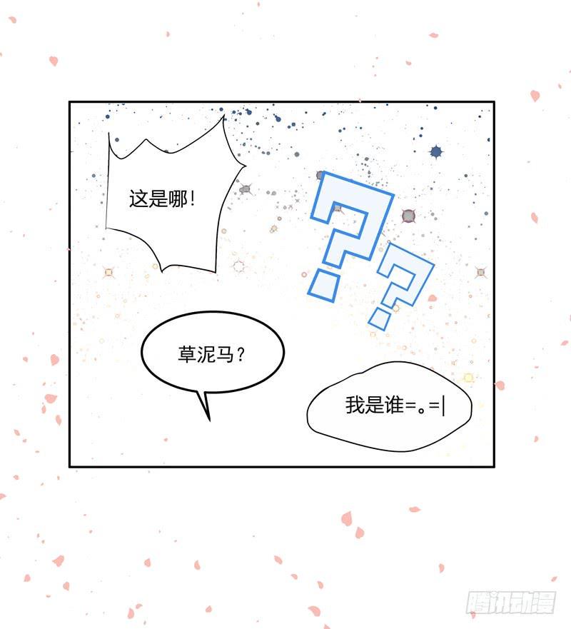 善恶终有报53