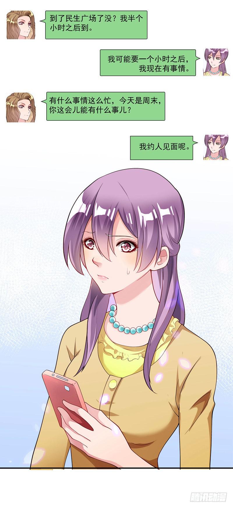 发现被骗46