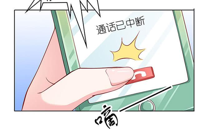 我的男友我做主！5