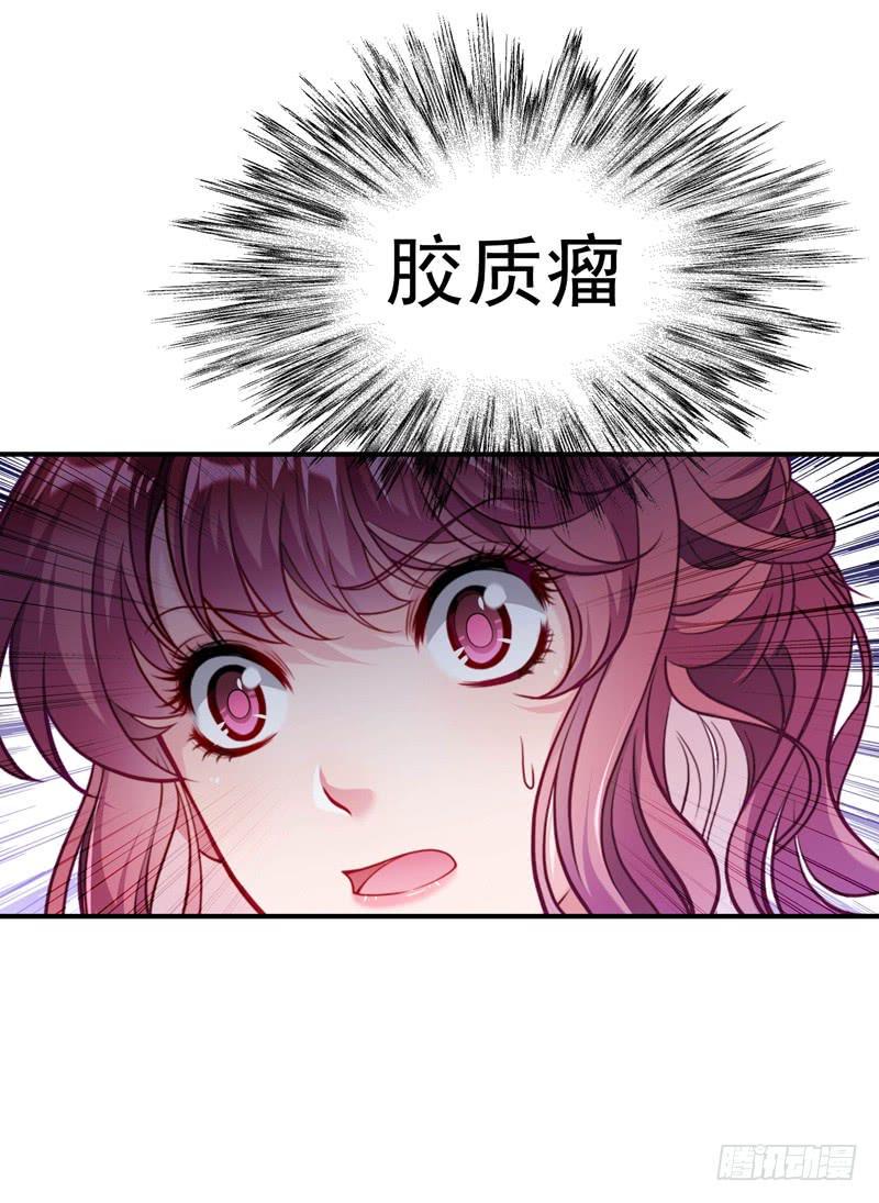 这个男人，我要定了！5