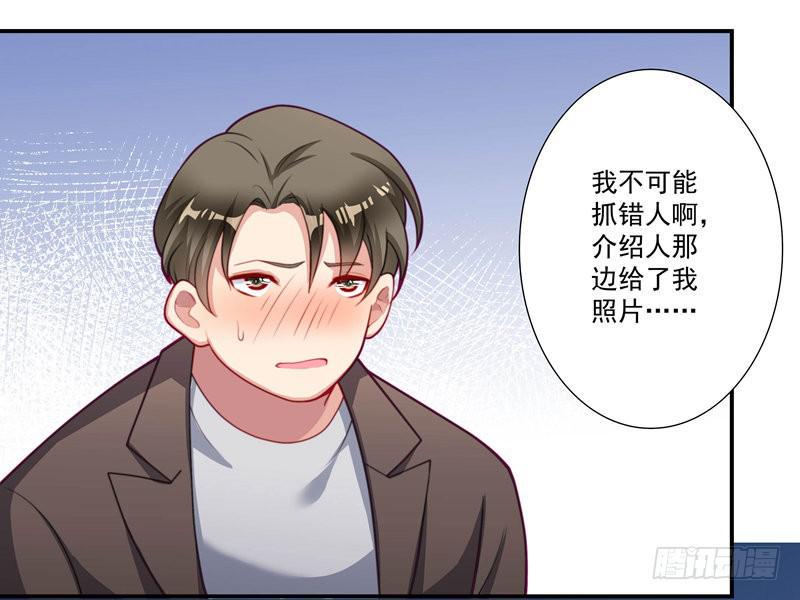 发现被骗5