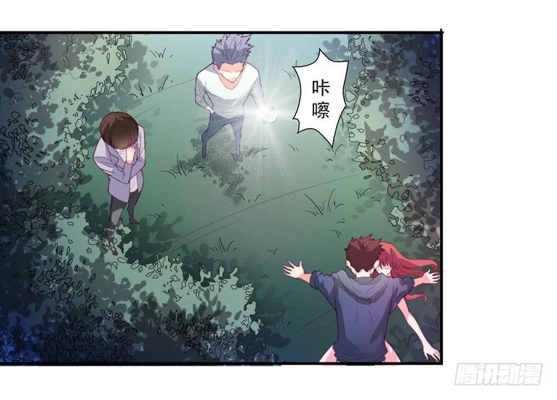 受辱31