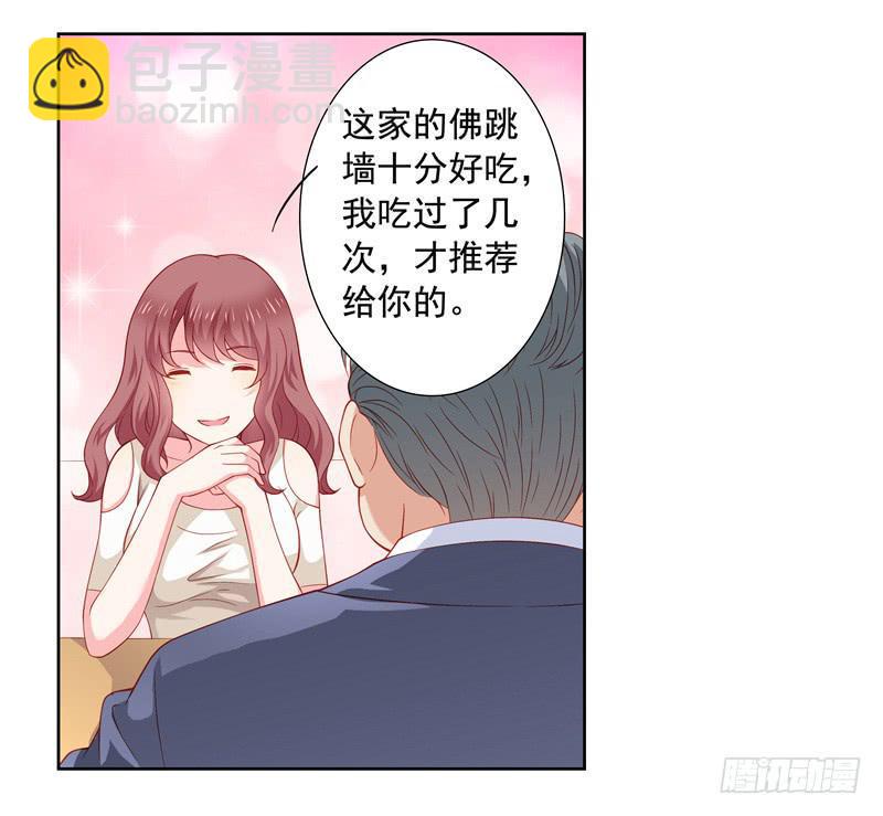 你的春宵31