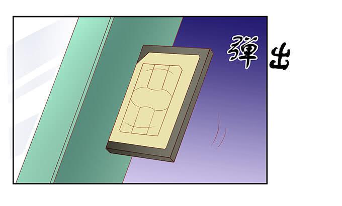 梁氏丑闻23