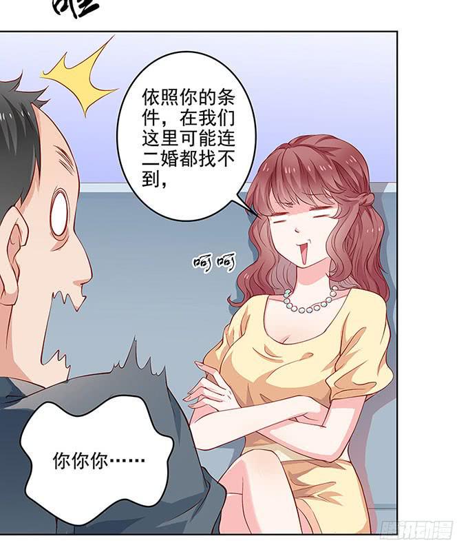 我的男友我做主！10