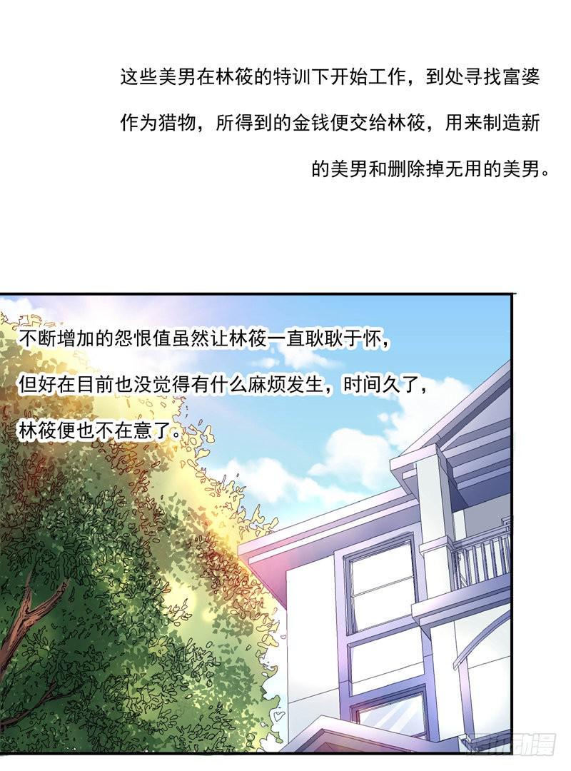 发现被骗39