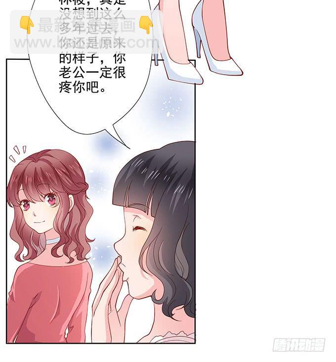 笑里藏刀的同学会9