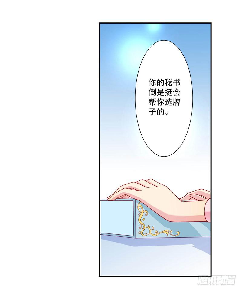 体贴的礼物33