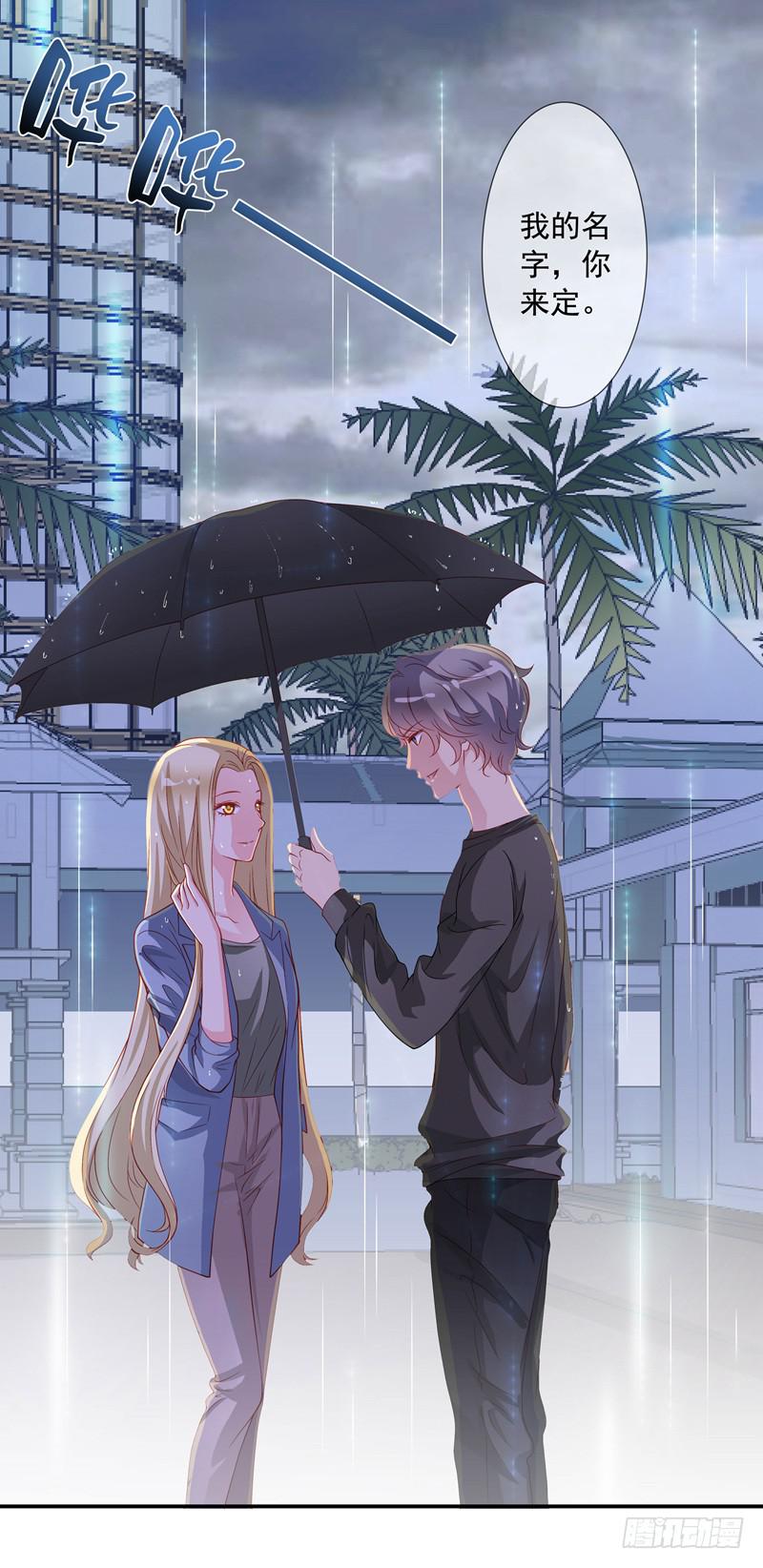 缘分？13