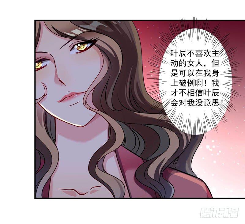 这样的惊喜？32