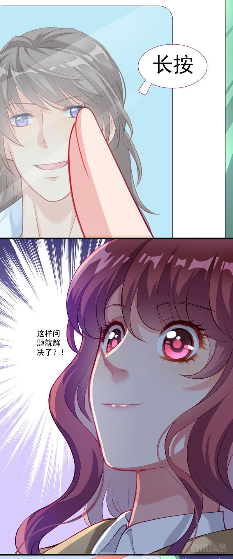 心怡之人24