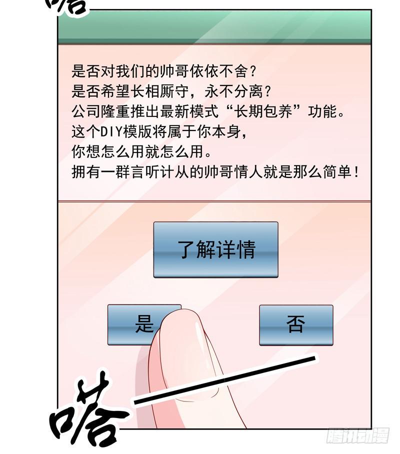林筱的秘密18