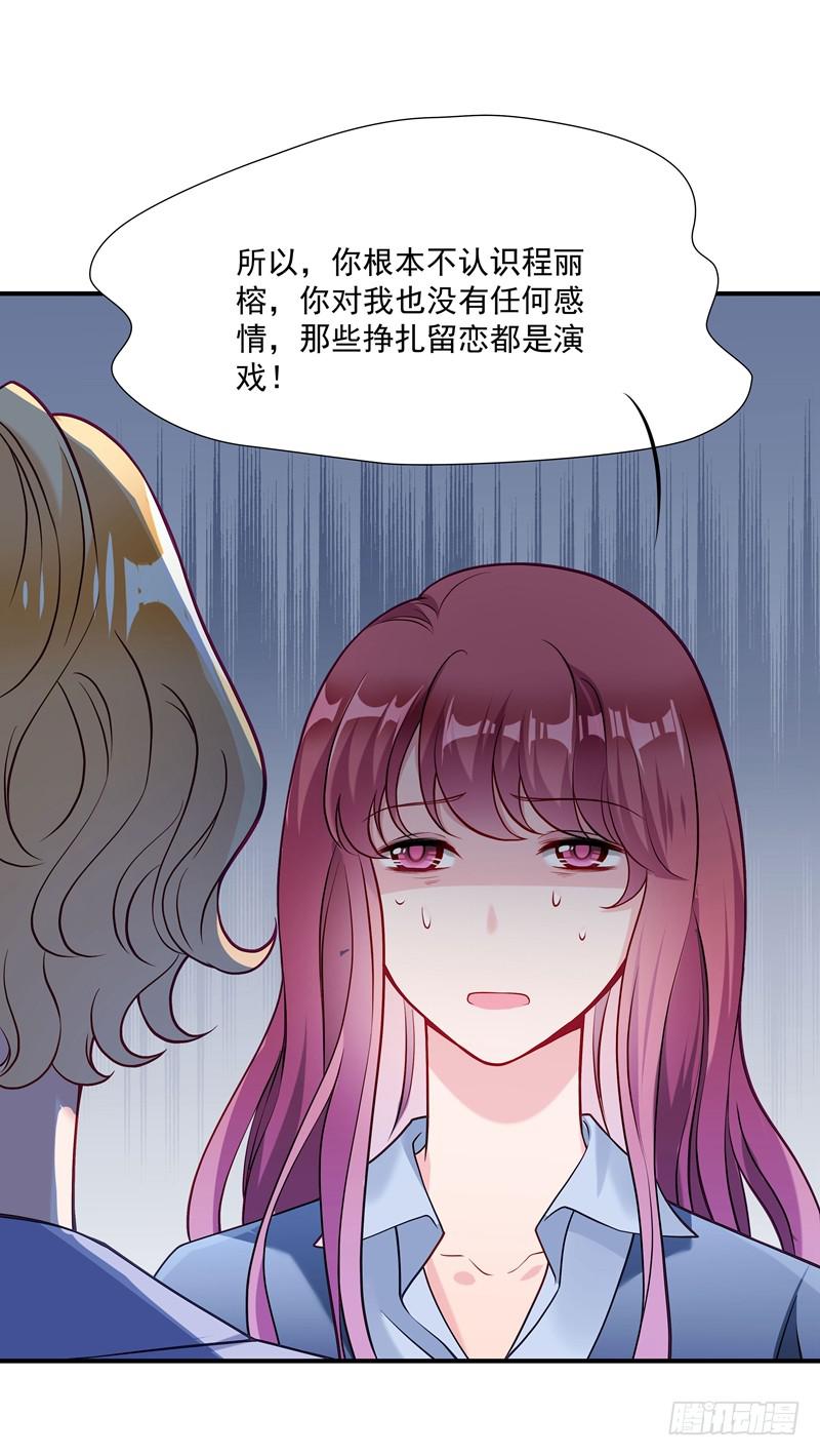 系统的惩罚45