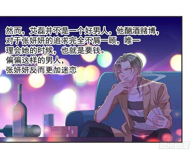 思诺思诺32