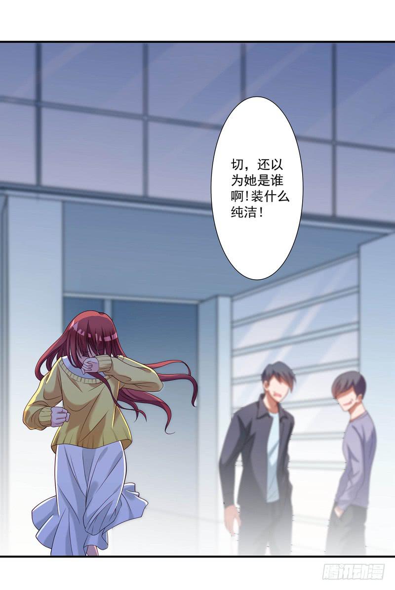 侮辱4