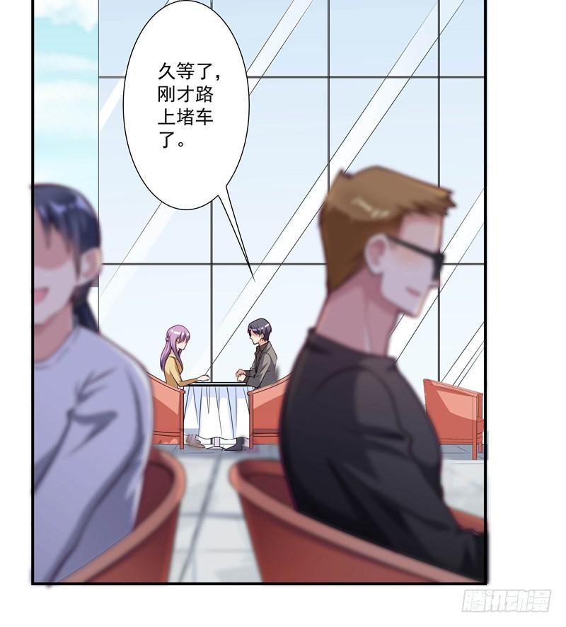 又要被甩？13