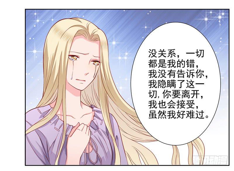 出轨？28