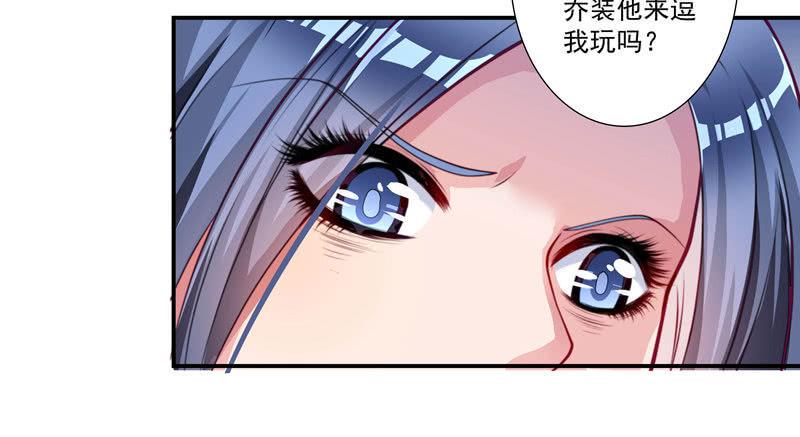 发现被骗4