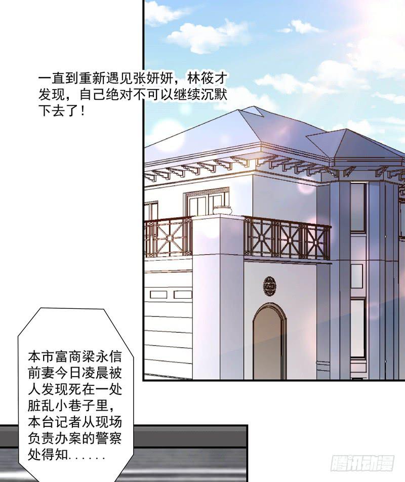 侮辱34