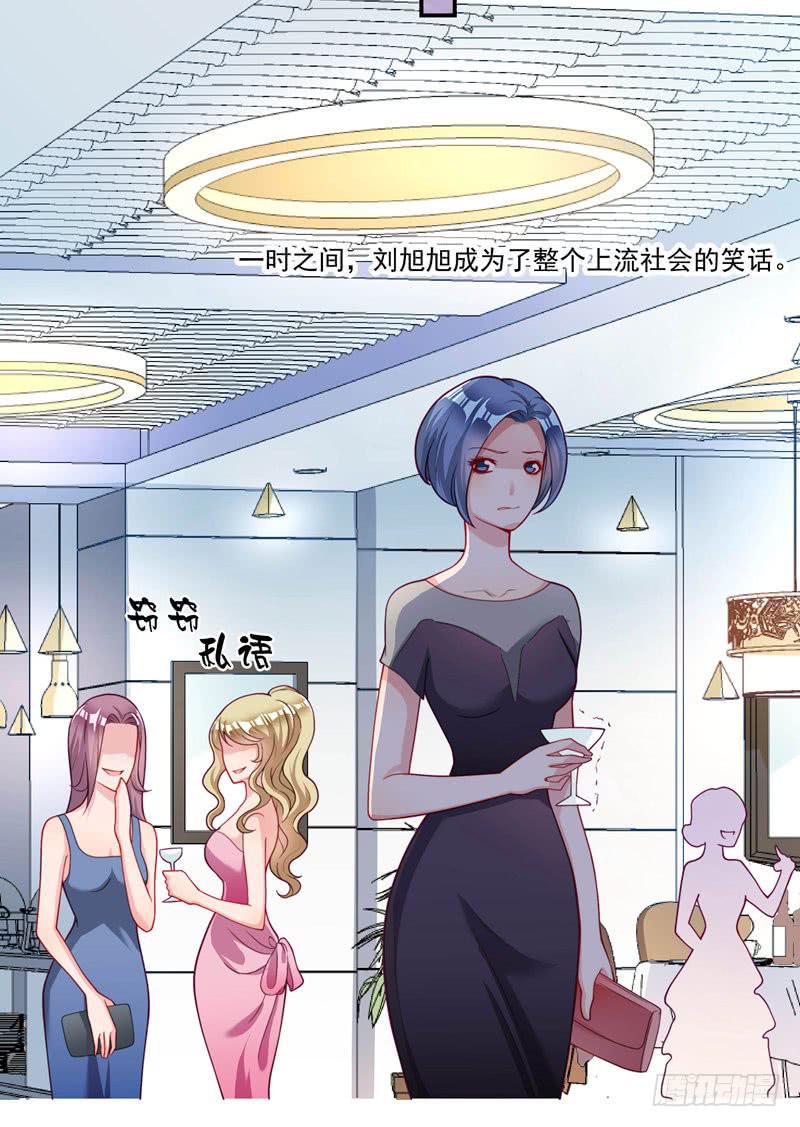 发现被骗27
