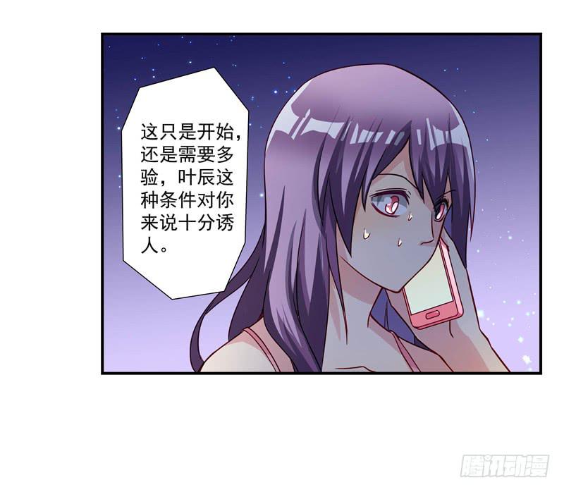 这样的惊喜？34